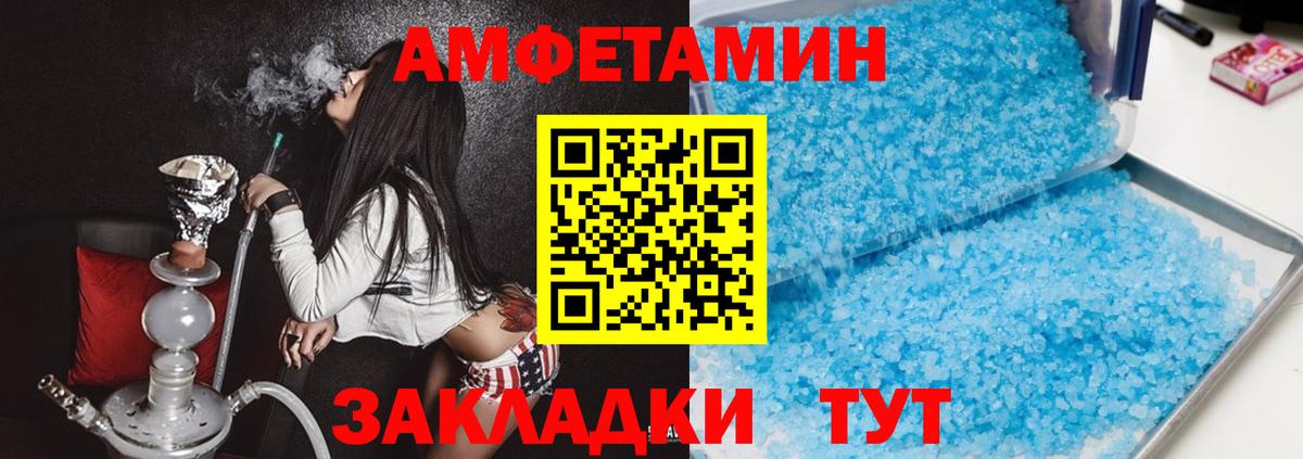 Гудермес  Amphetamine Premium  мега рабочий сайт  Вход с VPN  Амфетамин 