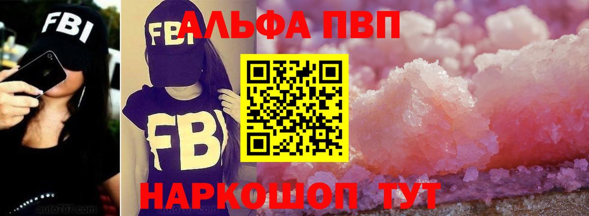 A PVP крисы CK Гудермес