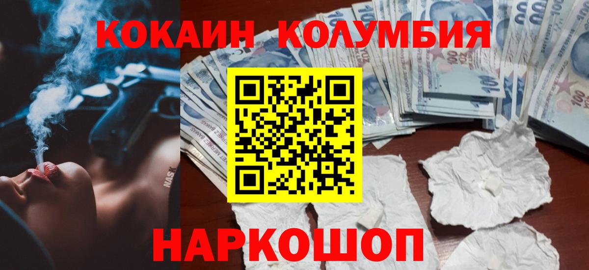 Гудермес  Кокаин Перу  Вход с VPN  КОКАИН FishScale 