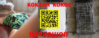 спиды Кумертау