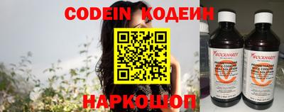 спиды Кумертау