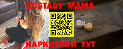 дмт Кунгур