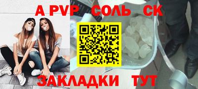 дмт Кунгур