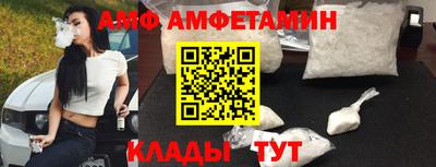 мдма Кулебаки