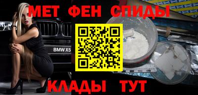 спиды Кумертау