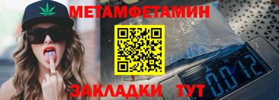 спиды Кумертау