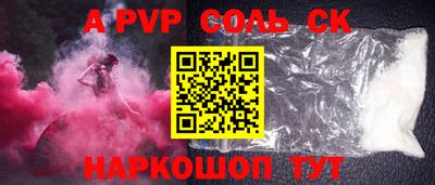 спиды Кумертау