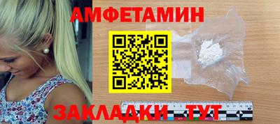 дмт Кунгур