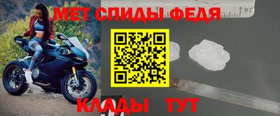 спиды Кумертау