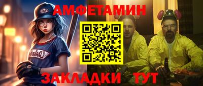 спиды Кумертау