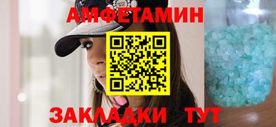 спиды Кумертау