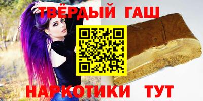 спиды Кумертау