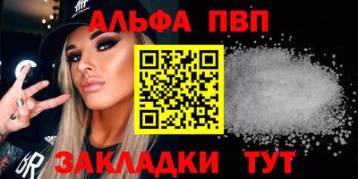 дмт Кунгур