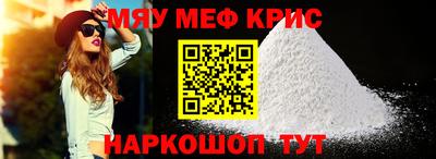 мдма Кулебаки
