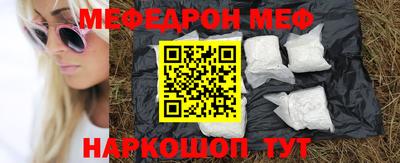дмт Кунгур