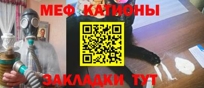 мдма Кулебаки