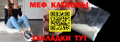 спиды Кумертау
