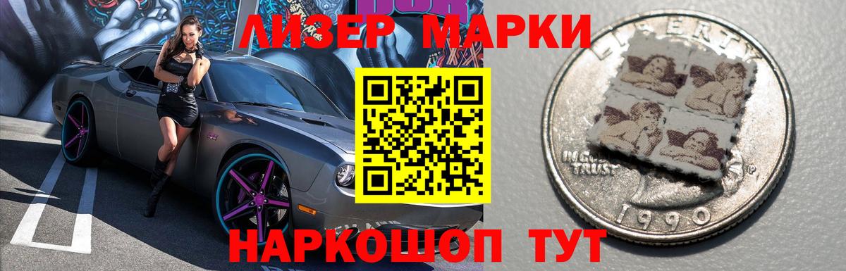 ЛСД экстази кислота Гудермес