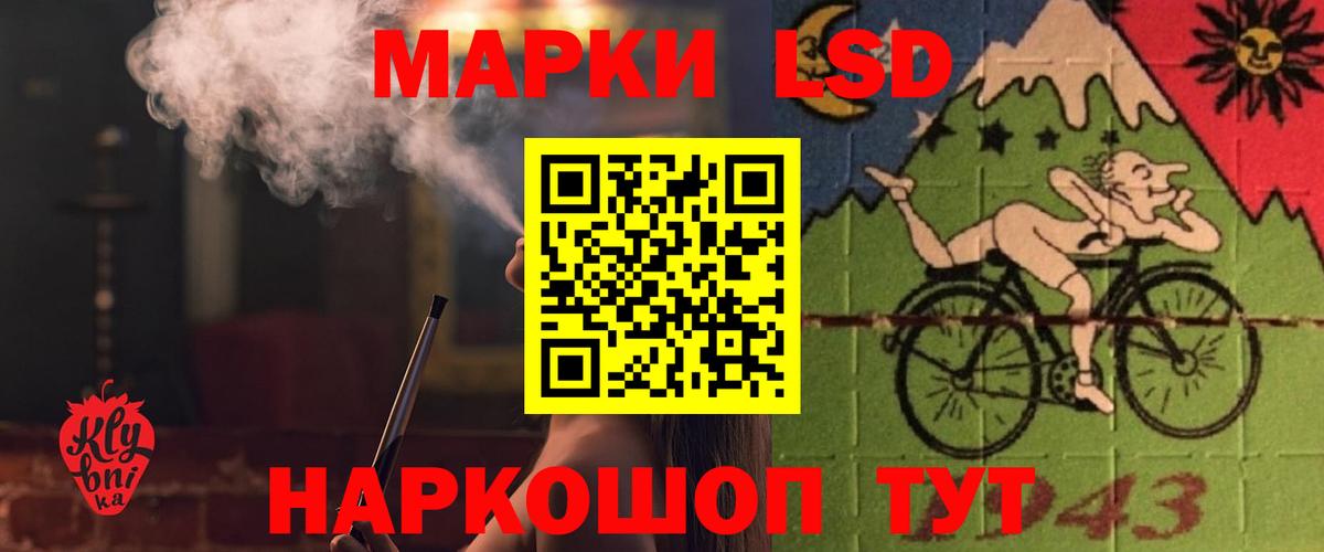Лсд 25 экстази кислота  Вход с VPN  Гудермес  LSD-25 экстази ecstasy 