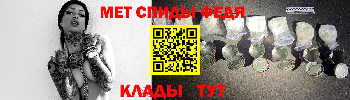 МЕТАМФЕТАМИН кристалл Гудермес