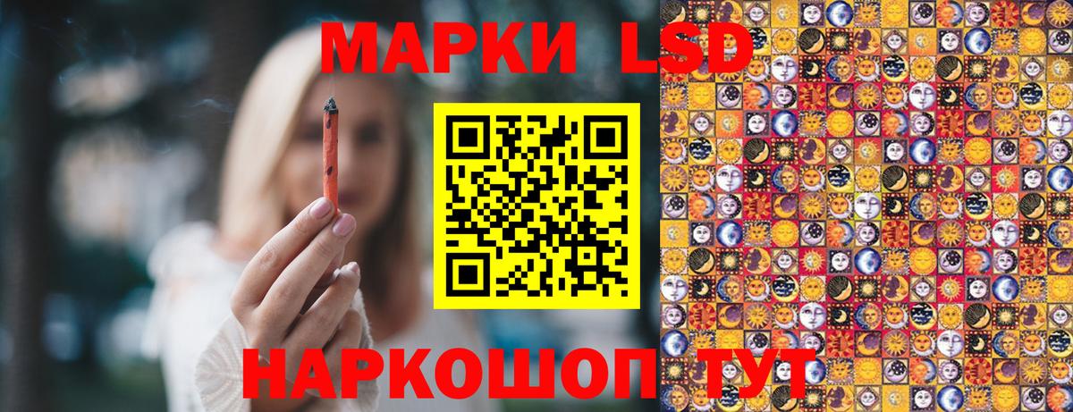 Марки N-bome 1500мкг Гудермес
