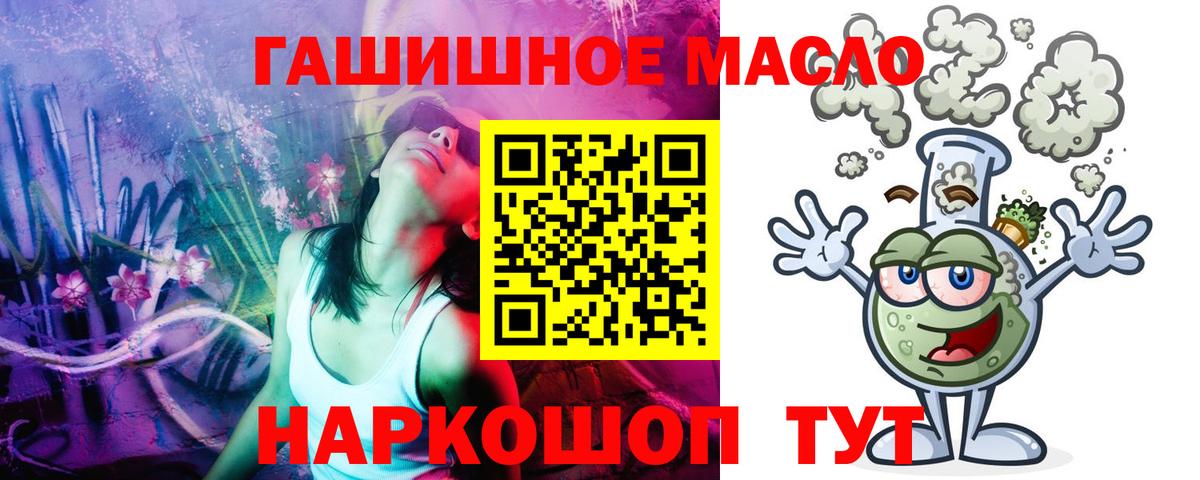 ТГК вейп Гудермес