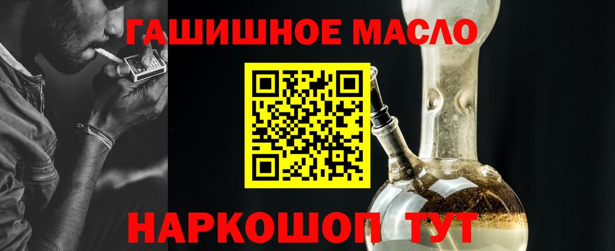 где продают   ТГК концентрат  Вход с VPN  ТГК вейп  Гудермес 