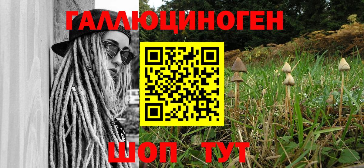 КОКАИН  APVP СОЛЬ кристаллы  Вход с VPN  Меф МЯУ МЯУ   Каннабис  Гудермес  Гашиш 