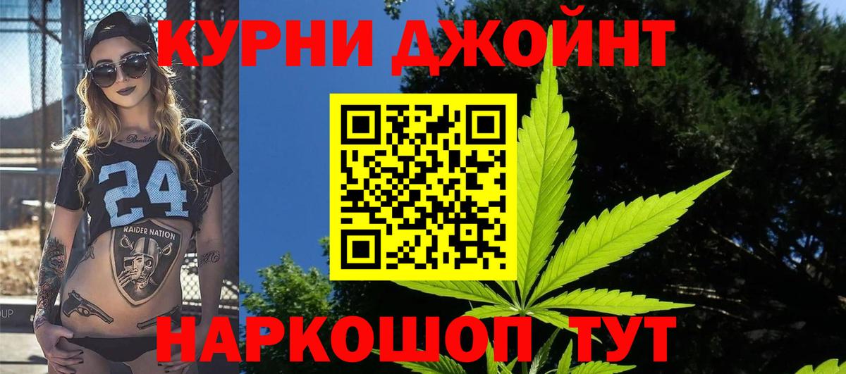 Марихуана тримм  Конопля MAZAR  Гудермес  Вход с VPN  МАРИХУАНА гибрид 